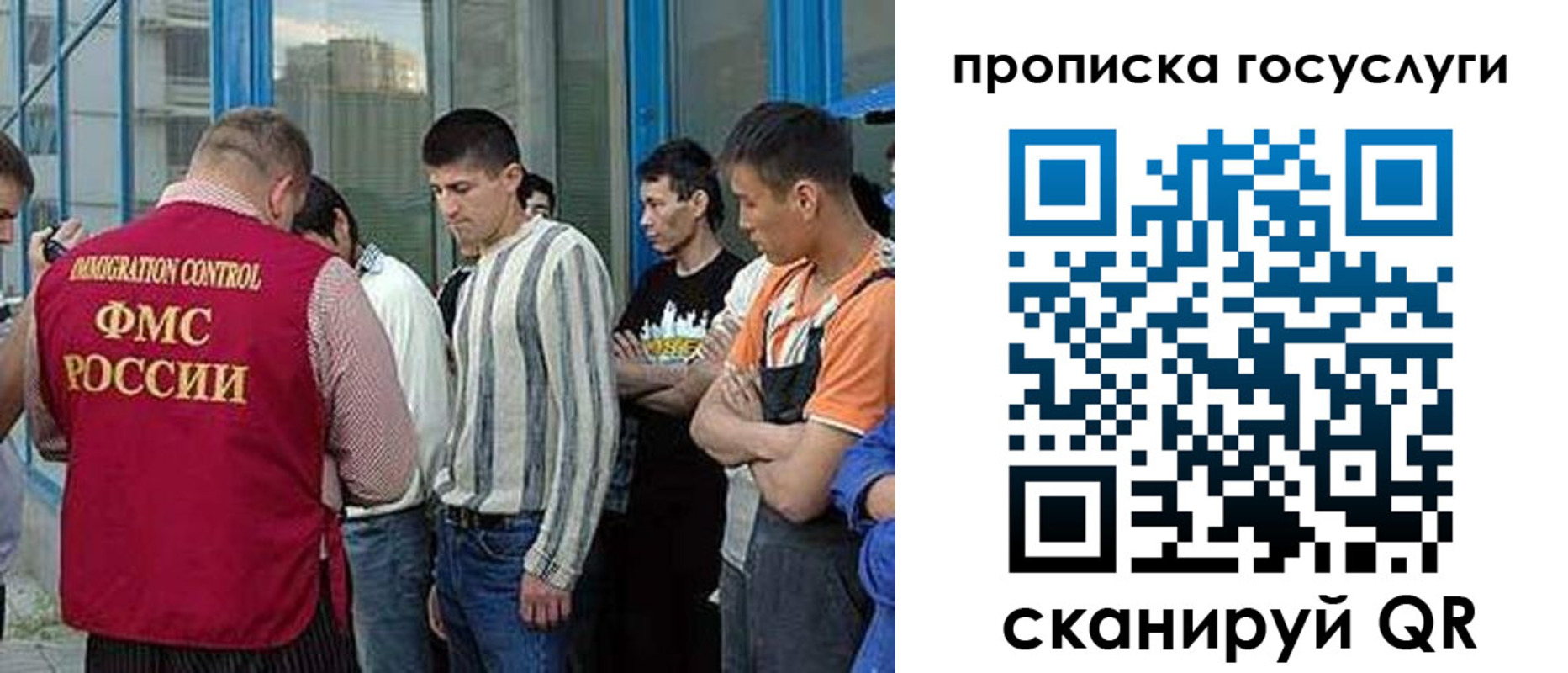 временная регистрация в Каргате