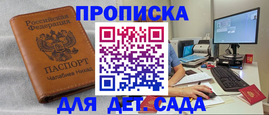 найти адрес прописки в Каргате