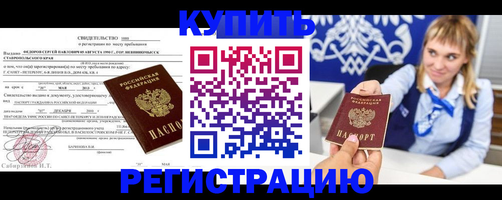 временная регистрация госуслуги в Каргате