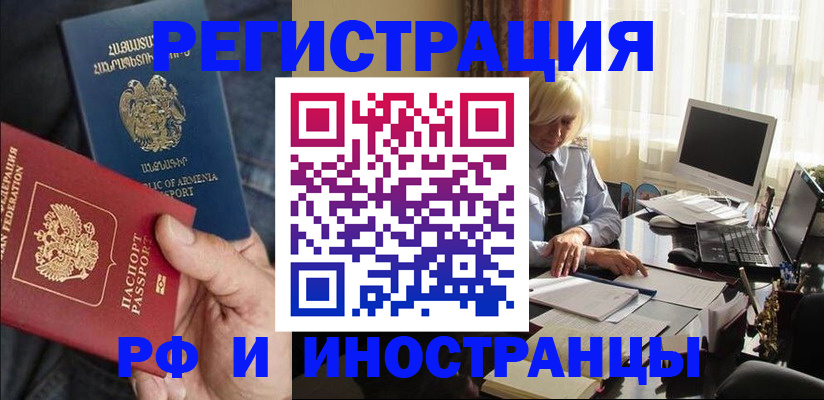 регистрация в Каргате