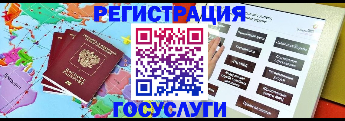 регистрация для школы в Каргате