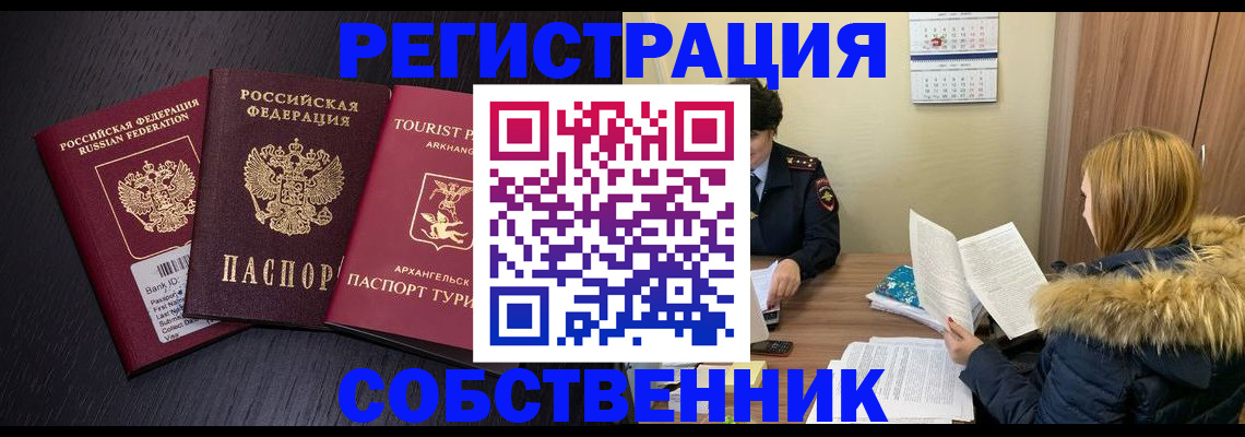 регистрация для школы в Каргате