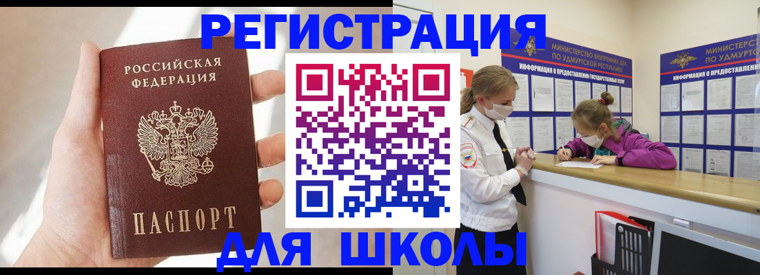 временная регистрация госуслуги в Каргате